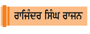 ਅੱਜ ਦੇ ਸਮੇਂ ਵਿਚ ਮਾਪਿਆਂ ਪ੍ਰਤੀ ਬੱਚਿਆਂ ਦੀ ਜ਼ਿੰਮੇਵਾਰੀ