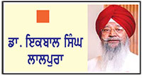 ਪੰਜਾਬ ਨੂੰ  ਨਸ਼ਾ ਮੁਕਤ ਕਿਵੇਂ ਬਣਾਇਆ ਜਾਵੇ?