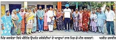 ਮਿਡ-ਡੇ-ਮੀਲ ਵਰਕਰ ਯੂਨੀਅਨ (ਸੀਟੂ) ਸਰਕਲ ਬਰੇਟਾ ਦੀ ਜਥੇਬੰਦਕ ਮੀਟਿੰਗ ਹੋਈ