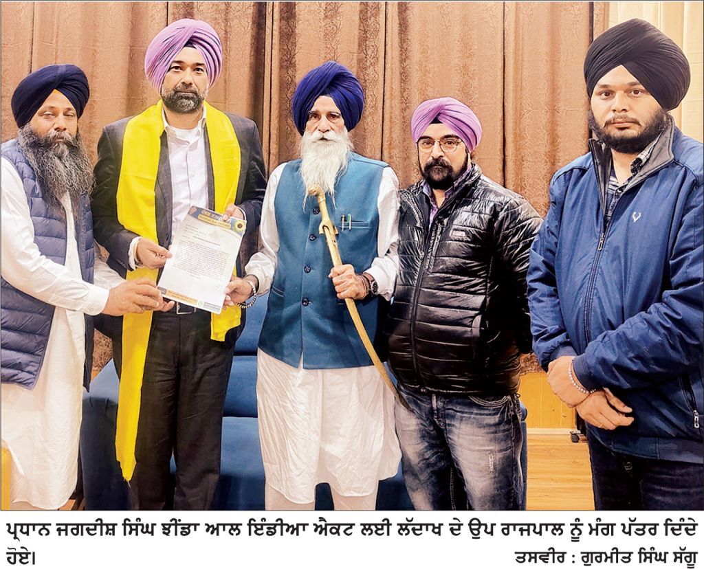 ਹਰਿਆਣਾ ਸਿੱਖ ਗੁਰਦੁਆਰਾ ਪ੍ਰਬੰਧਕ ਕਮੇਟੀ ਦੇ ਪ੍ਰਧਾਨ ਜਥੇਦਾਰ ਜਗਦੀਸ਼ ਸਿੰਘ ਝੀਂਡਾ ਨੇ ਲੱਦਾਖ ਤੋਂ ਸ਼ੁਰੂ ਕੀਤੀ ਆਲ ਇੰਡੀਆ ਗੁਰਦੁਆਰਾ ਐਕਟ ਬਣਾਉਣ ਦੀ ਮੁਹਿੰਮ