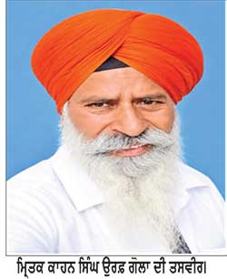 ਲੱਕੜ ਦਾ ਕੰਮ ਕਰਨ ਵਾਲੇ ਮਿਸਤਰੀ ਦੀ ਕਰੰਟ ਲੱਗਣ ਨਾਲ ਮੌਤ