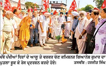 ਮੁੱਖ ਚੋਣ ਕਮਿਸ਼ਨਰ ਗਿਆਨੇਸ਼ ਕੁਮਾਰ ਦੇ ਅਸਤੀਫ਼ੇ ਦੀ ਮੰਗ : ਕਾਮਰੇਡਾਂ ਫੂਕਿਆ ਪੁਤਲਾ