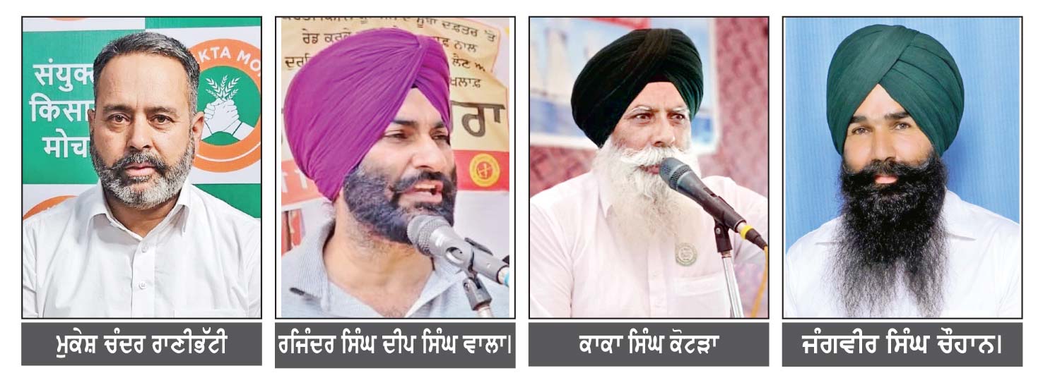 ਕੇਂਦਰ ਵਲੋਂ ਕਣਕ ਦੇ ਭਾਅ ’ਚ ਕੀਤਾ ਗਿਆ 25 ਰੁਪਏ ਦਾ ਨਿਗੁਣਾ ਵਾਧਾ ਕਿਸਾਨਾਂ ਨੇ ਕੀਤਾ ਮੁੱਢੋਂ ਰੱਦ