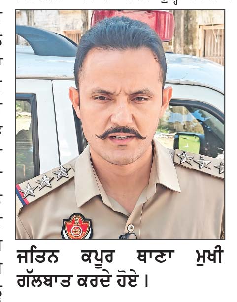 ਚਾਵਲਾ ਮਾਮਲੇ ’ਚ ਪੁਲਿਸ ਨੇ ਤਫ਼ਤੀਸ਼ ਦਾਇਰਾ ਅੱਗੇ ਵਧਾਇਆ