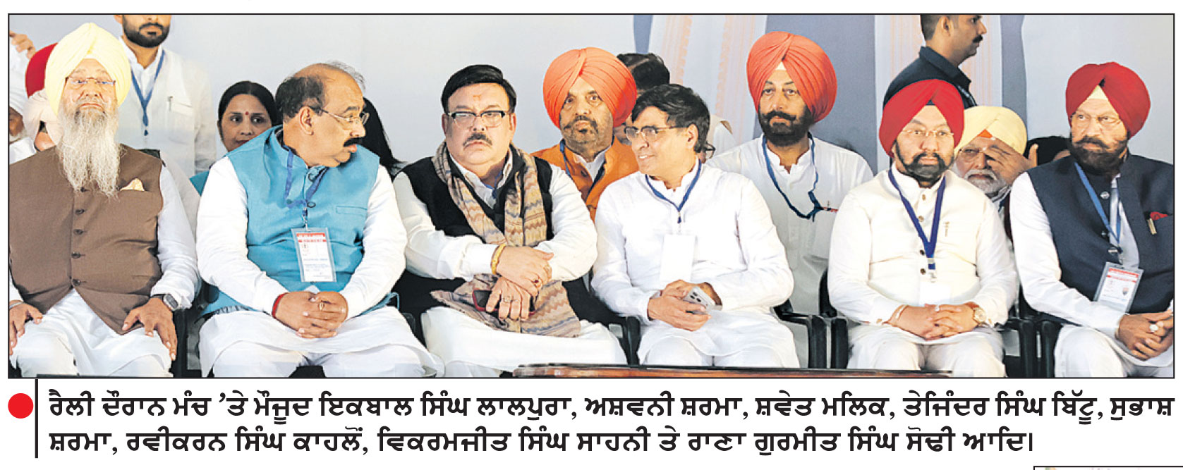 ਭਾਜਪਾ ਸਰਕਾਰ ਬਣੀ ਤਾਂ 31 ਦਸੰਬਰ 2029 ਤੋਂ ਪਹਿਲਾਂ ਪੰਜਾਬ ਹੋਵੇਗਾ ਨਸ਼ਾ ਮੁਕਤ-ਅਮਿਤ ਸ਼ਾਹ