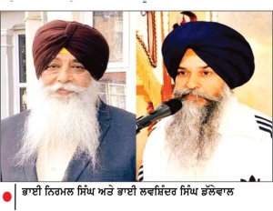ਬੰਦੀ ਸਿੰਘ ਰਿਹਾਈ ਮਾਰਚ ਵਿਚ ਵਹੀਰਾਂ ਘੱਤ ਕੇ ਪੁੱਜਿਆ ਜਾਵੇ - ਯੂਨਾਈਟਿਡ ਖ਼ਾਲਸਾ ਦਲ