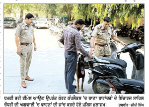 ਅਮਿਤ ਸ਼ਾਹ ਦੀ ਆਮਦ ਤੋਂ ਪਹਿਲਾਂ ਅੱਤਵਾਦੀ ਸੰਗਠਨਾਂ ਨੇ ਈਮੇਲ ਰਾਹੀਂ ਬੰਬ ਧਮਾਕੇ ਕਰਨ ਦੀ ਦਿੱਤੀ ਧਮਕੀ