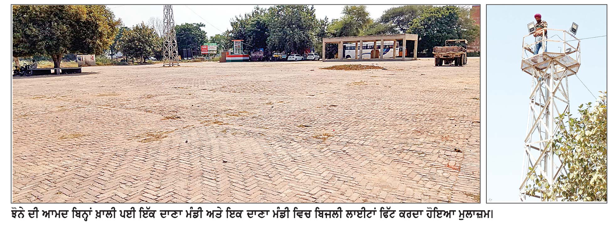 ਖ਼ਰੀਦ ਸ਼ੁਰੂ ਹੋਣ ਦੇ ਪਹਿਲੇ ਦਿਨ ਜ਼ਿਲ੍ਹੇ ਦੀਆਂ ਦਾਣਾ ਮੰਡੀਆਂ ’ਚ ਨਹੀਂ ਹੋਈ ਝੋਨੇ ਦੀ ਆਮਦ