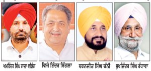 ਵੜਿੰਗ ਦੇ ਅਸਤੀਫ਼ੇ ਤੋਂ ਬਾਅਦ ਪੰਜਾਬ ਕਾਂਗਰਸ ’ਚ ਹਲਚਲ ਤੇਜ਼
ਰੰਧਾਵਾ ਨੇ ਖੜਗੇ ਨਾਲ ਕੀਤੀ ਮੁਲਾਕਾਤ, ਵੜਿੰਗ ਵੀ ਪੁੱਜੇ ਦਿੱਲੀ-ਅੱਜ ਰਾਹੁਲ ਨਾਲ ਹੋਵੇਗੀ ਮੁਲਾਕਾਤ
