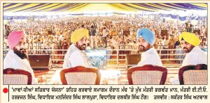ਪੰਜਾਬ ਸਰਕਾਰ ਨੇ ਔਰਤਾਂ ਦੇ ਖ਼ਾਤਿਆਂ ’ਚ ਪਾਈ ਇਕ ਵਾਰ ਫਿਰ ਸਨਮਾਨ ਰਾਸ਼ੀ
