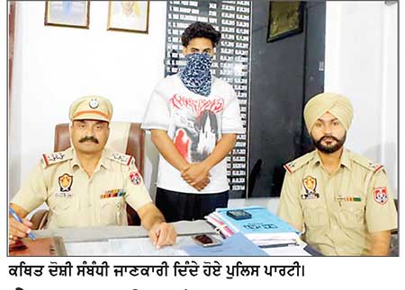 ਹੈਰੋਇਨ ਸਮੇਤ ਨੌਜਵਾਨ ਗ੍ਰਿਫ਼ਤਾਰ