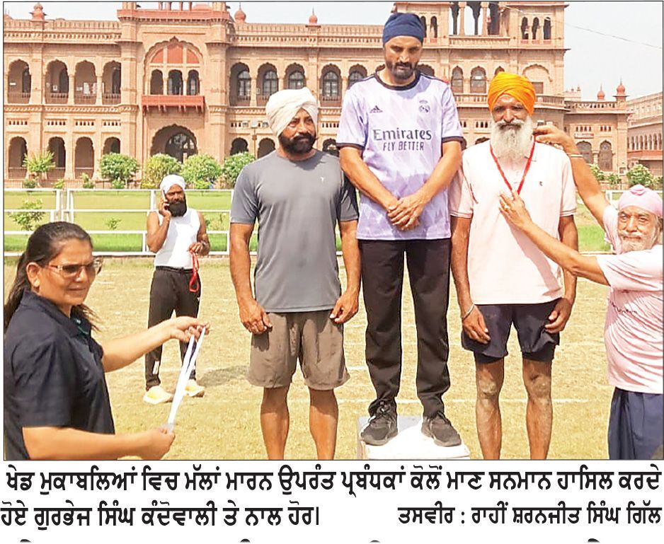 ਖੇਡਾਂ ਵਤਨ ਪੰਜਾਬ ਦੀਆਂ ’ਚ ਗੁਰਭੇਜ ਸਿੰਘ ਕੰਦੋਵਾਲੀ ਨੇ ਮਾਰੀਆਂ ਮੱਲਾਂ