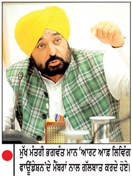 ‘ਯੁੱਧ ਨਸ਼ਿਆਂ ਵਿਰੁੱਧ’ ਮੁਹਿੰਮ ਨੂੰ ਹੋਰ ਤੇਜ਼ ਕਰਨ ਲਈ ਸਰਹੱਦੀ ਜ਼ਿਲ੍ਹਿਆਂ ’ਚ ਨਸ਼ਾ-ਮੁਕਤੀ ਬਾਰੇ ਆਤਮਿਕ ਸੁਧਾਰ ਪ੍ਰੋਗਰਾਮ ਨੂੰ ਪ੍ਰਵਾਨਗੀ