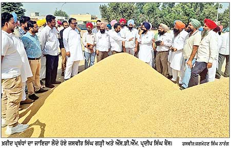 ਹਲਕਾ ਇੰਚਾਰਜ ਜਸਵੀਰ ਸਿੰਘ ਗੜ੍ਹੀ ਵਲੋਂ ਸ੍ਰੀ ਚਮਕੌਰ ਸਾਹਿਬ ਦੀ ਦਾਣਾ ਮੰਡੀ ਦਾ ਦੌਰਾ ਕਰਕੇ ਖ਼ਰੀਦ ਪ੍ਰਬੰਧਾਂ ਦਾ ਲਿਆ ਜਾਇਜ਼ਾ