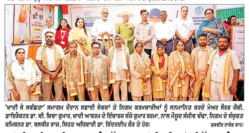 ਸ਼ਾਂਤੀ, ਸਹਿਣਸ਼ੀਲਤਾ ਅਤੇ ਸੱਚ ਦਾ ਗਾਂਧੀ ਜੀ ਵਲੋਂ ਦਿੱਤਾ ਸੁਨੇਹਾ ਅੱਜ ਵੀ ਮਨੁੱਖਤਾ ਲਈ ਪ੍ਰੇਰਨਾ ਦਾ ਸਰੋਤ-ਮੇਅਰ ਸੌਰਭ ਜੌਸ਼ੀ