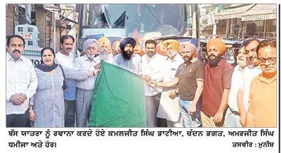 ‘ ਸਫ਼ਾਈ ਮਿੱਤਰ ‘ ਸੁਰੱਖਿਆ ਅਤੇ ਸਿਹਤ ਕੈਂਪ ਲਗਾਇਆ