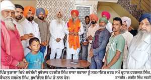 ਗੁਰੂ ਕੇ ਬੇਟੇ ਸਮਾਜ ਸੁਧਾਰ ਮਿਸ਼ਨ ਪੰਜਾਬ ਦੀ ਮੀਟਿੰਗ ਹੋਈ