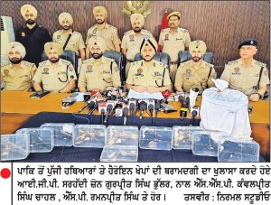 ਸਰਹੱਦ ਪਾਰ ਤੋਂ ਚਲ ਰਹੇ ‘ ਚਿੱਟਾ ’ ਤੇ ਹਥਿਆਰ ਤਸਕਰੀ ਗਰੋਹ ਪਰਦਾਫਾਸ਼ -4 ਗ੍ਰਿਫਤਾਰ