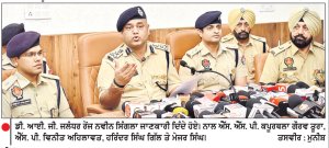 ਐੱਲ. ਪੀ. ਯੂ. ਮਾਮਲੇ ’ਚ 9 ਗ੍ਰਿਫ਼ਤਾਰ, ਮੁਲਜ਼ਮਾਂ ’ਚ ਇਕ ਨਾਬਾਲਗ