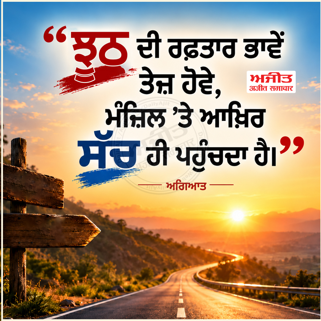⭐️ਮਾਣਕ ਮੋਤੀ ⭐️