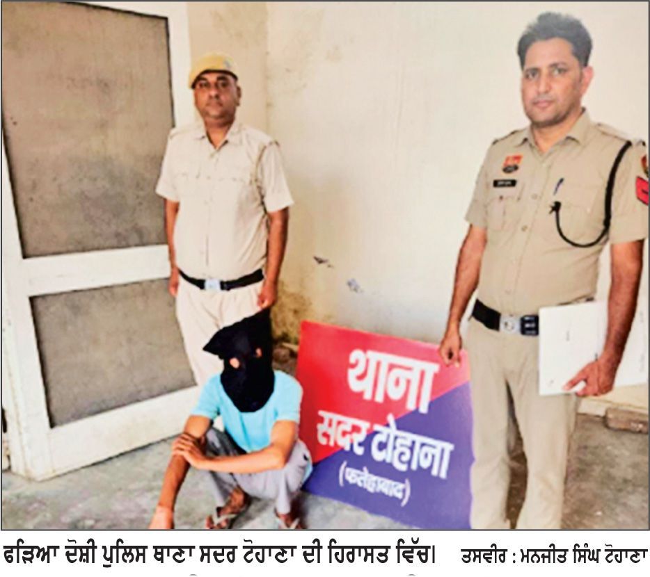 24 ਬੋਤਲ ਦੇਸੀ ਸ਼ਰਾਬ ਸਮੇਤ ਇਕ ਕਾਬੂ