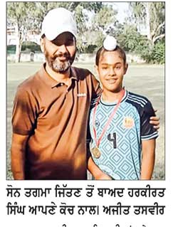 ਸਨੌਰ ਦੇ ਹਰਕੀਰਤ ਸਿੰਘ ਨੇ ‘ਖੇਡਾਂ ਵਤਨ ਪੰਜਾਬ ਦੀਆਂ’ ਵਿੱਚ ਜਿੱਤਿਆ ਸੋਨ ਤਗਮਾ