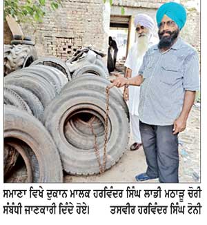 ਦੁਕਾਨ ’ਚੋਂ ਟਾਇਰ ਚੋਰੀ