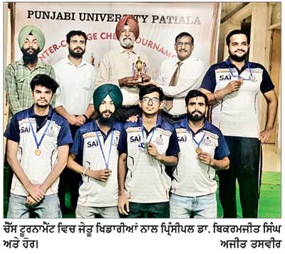 ਮਾਤਾ ਗੁਜਰੀ ਕਾਲਜ ਦੇ ਵਿਦਿਆਰਥੀਆਂ ਨੇ ਅੰਤਰ ਕਾਲਜ ਚੈੱਸ ਟੂਰਨਾਮੈਂਟ ਵਿਚ ਨਾਮਣਾ ਖੱਟਿਆ