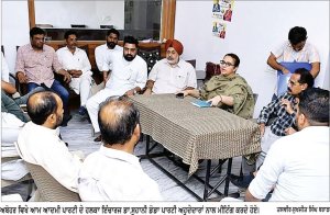 ਹਲਕਾ ਇੰਚਾਰਜ ਸੁਹਾਨੀ ਡੋਡਾ ਦੀ ਅਗਵਾਈ ਹੇਠ ਆਮ ਆਦਮੀ ਪਾਰਟੀ ਦੀ ਹੋਈ ਮੀਟਿੰਗ