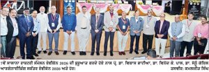 7 ਵੇਂ ਸਾਲਾਨਾ ਰਾਸ਼ਟਰੀ ਸੰਮੇਲਨ ਏਫੀਕੋਨ 2026 ਦੀ ਹੋਈ ਸ਼ੁਰੂਆਤ ਤਿੰਨ ਦਿਨਾਂ ਸੰਮੇਲਨ ’ਚ 700 ਤੋਂ ਵੱਧ ਮਾਹਿਰ ਲੈ ਰਹੇ ਹਨ ਹਿੱਸਾ