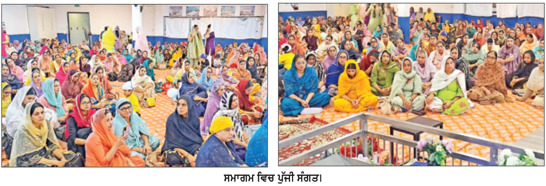 ਇਟਲੀ ਦੇ ਸਨਬੋਨੀਫਾਚੋ ਗੁਰਦੁਆਰਾ ਸਾਹਿਬ ਵਿਖੇ ਸ੍ਰੀ ਨਾਭ ਕੰਵਲ ਰਾਜਾ ਸਾਹਿਬ ਦੀ ਬਰਸੀ ਸੰਬੰਧੀ ਸਮਾਗਮ