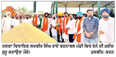 ਧਰਤੀ ਹੇਠਲੇ ਪਾਣੀ ਨੂੰ ਬਚਾਉਣ ਵਿਚ ਮਾਨ ਸਰਕਾਰ ਨੇ ਇਤਿਹਾਸਿਕ ਕਦਮ ਚੁੱਕੇ- ਵਿਧਾਇਕ ਰਾਏ