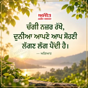 ⭐️ਮਾਣਕ ਮੋਤੀ ⭐️