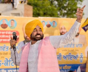 ਪਿੰਡ ਫੱਤਾ ਮਾਲੋਕਾ ਵਿਖੇ ਮੁੱਖ ਮੰਤਰੀ ਭਗਵੰਤ ਸਿੰਘ ਮਾਨ ਵਲੋਂ ਲੋਕ ਮਿਲਣੀ