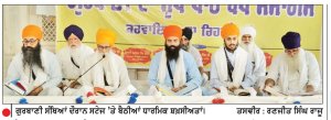 ਸੰਤ ਅਤਰ ਸਿੰਘ ਦੀ 100 ਸਾਲਾ ਸ਼ਤਾਬਦੀ ਨੂੰ ਸਮਰਪਿਤ ‘ਸ਼ੁੱਧ ਪਾਠ ਬੋਧ ਸਮਾਗਮ’ ਬੁੰਗਾ ਮਸਤੂਆਣਾ ਵਿਖੇ ਸ਼ੁਰੂ