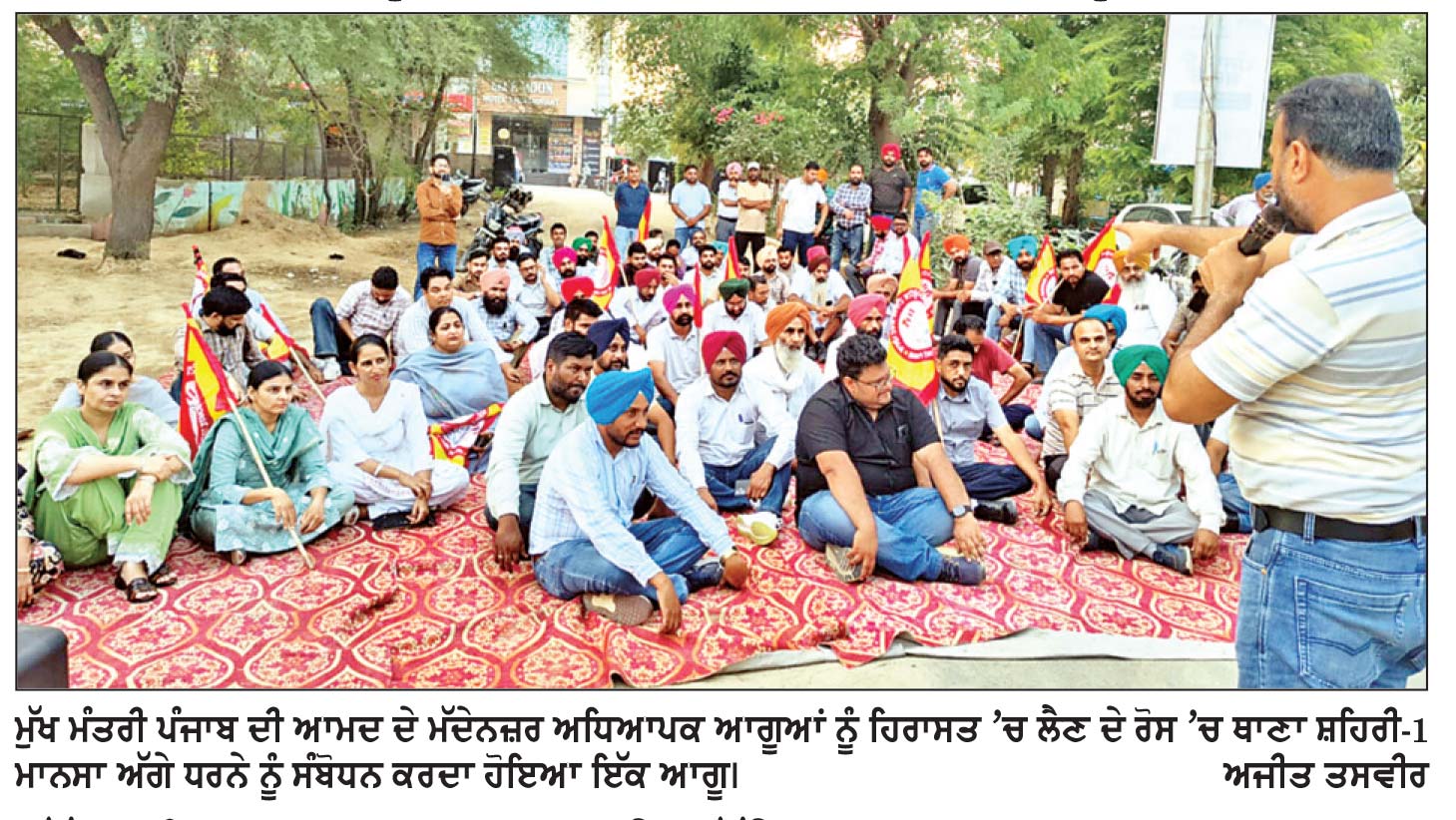 ਮੁੱਖ ਮੰਤਰੀ ਦੀ ਆਮਦ ਦੇ ਮੱਦੇਨਜ਼ਰ ਮੁਲਾਜ਼ਮ ਆਗੂਆਂ ਨੂੰ ਹਿਰਾਸਤ ’ਚ ਲੈਣ ਦੇ ਰੋਸ ’ਚ ਥਾਣੇ ਅੱਗੇ ਧਰਨਾ