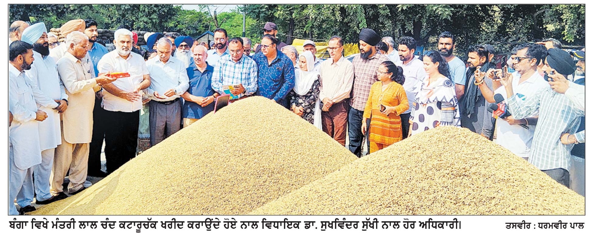 ਝੋਨੇ ਦੀ ਸਰਕਾਰੀ ਖਰੀਦ ਦੌਰਾਨ ਕਿਸਾਨਾਂ, ਆੜ੍ਹਤੀਆਂ ਤੇ ਮਿਲਰਾਂ ਨੂੰ ਨਹੀਂ ਆਉਣ ਦਿੱਤੀ ਜਾ ਰਹੀ ਕੋਈ ਦਿੱਕਤ-ਲਾਲ ਚੰਦ ਕਟਾਰੂਚੱਕ