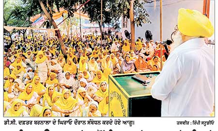ਭਾਕਿਯੂ ਉਗਰਾਹਾਂ ਵਲੋਂ ਕਿਸਾਨਾਂ-ਮਜ਼ਦੂਰਾਂ ਦੀਆਂ ਮੰਗਾਂ ਨੂੰ ਲੈ ਕੇ ਡੀ.ਸੀ. ਦਫ਼ਤਰ ਦਾ ਘਿਰਾਓ