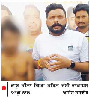 ਭਗਵਾਨ ਵਾਲਮੀਕਿ ਜੀ ਦੀ ਫ਼ੋਟੋ ਦੀ ਬੇਅਦਬੀ ਕਰਨ ਦੇ ਮਾਮਲੇ ਵਿਚ ਨੌਜਵਾਨ ਕਾਬੂ