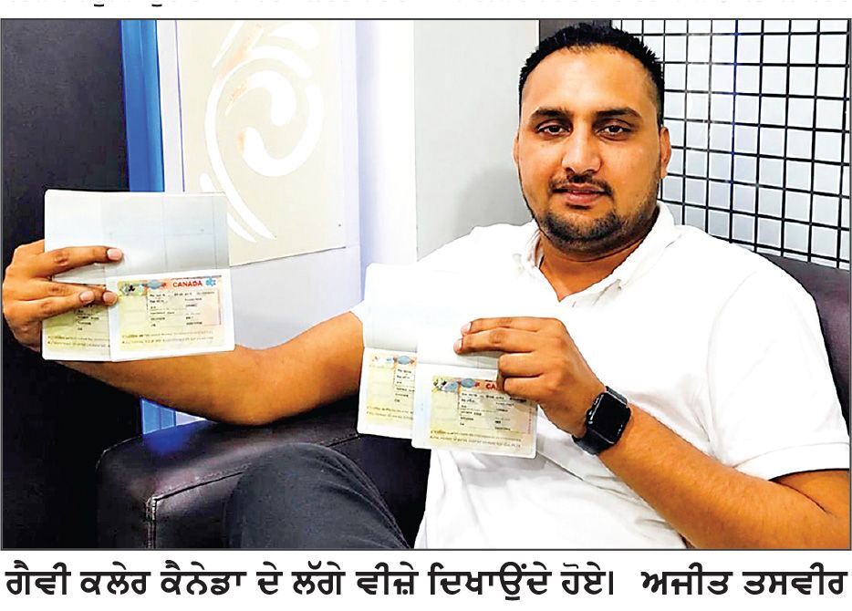 ਕੈਨੇਡਾ ਦੇ ਨਿਰੰਤਰ ਇਕੱਲੇ ਅਤੇ ਸਪਾਊਸ ਵੀਜ਼ੇ ਲਗਵਾ ਰਹੇ ਹਨ ‘ਗੈਵੀ ਕਲੇਰ’
