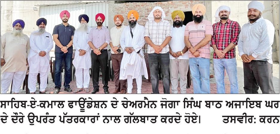 ਬਾਬਾ ਬੰਦਾ ਸਿੰਘ ਬਹਾਦਰ ਮਿਊਜ਼ੀਅਮ ਦੇ ਨਿਰਮਾਣ ਕਾਰਜਾਂ ਦਾ ਜੋਗਾ ਸਿੰਘ ਬਾਠ ਨੇ ਲਿਆ ਜਾਇਜ਼ਾ