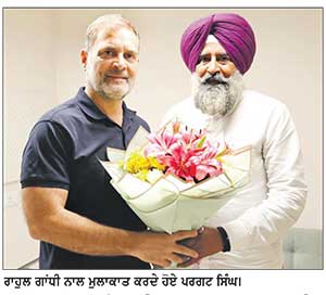 ਪਰਗਟ ਸਿੰਘ ਨੇ ਰਾਹੁਲ ਗਾਂਧੀ ਤੇ ਖੜਗੇ ਨਾਲ ਕੀਤੀ ਮੁਲਾਕਾਤ