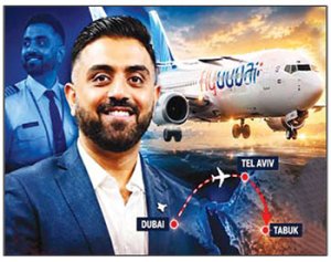ਐੱਫ.ਜ਼ੈੱਡ. 1073 ਉਡਾਣ ਦੀ ਘਟਨਾ ਜੇਕਰ ਜਹਾਜ਼ ਵਿਚ 'ਆਫ-ਡਿਊਟੀ' ਪਾਇਲਟ ਨਾ ਹੁੰਦੇ?