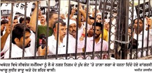 ਅਬੋਹਰ ’ਚ ਸੀਵਰੇਜ ਸਮੱਸਿਆ ਖ਼ਿਲਾਫ਼ ਕਾਂਗਰਸ ਦਾ ਜ਼ੋਰਦਾਰ ਰੋਸ ਪ੍ਰਦਰਸ਼ਨ, ਨਗਰ ਨਿਗਮ ਦੇ ਮੁੱਖ ਗੇਟ ’ਤੇ ਜੜਿਆ ਤਾਲ਼ਾ