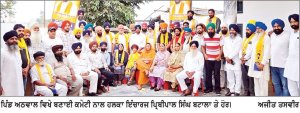 ਅਕਾਲੀ ਦਲ ‘ਵਾਰਿਸ ਪੰਜਾਬ ਦੇ’ ਨੇ ਅਠਵਾਲ ਵਿਚ 35 ਮੈਂਬਰੀ ਕਮੇਟੀ ਬਣਾਈ