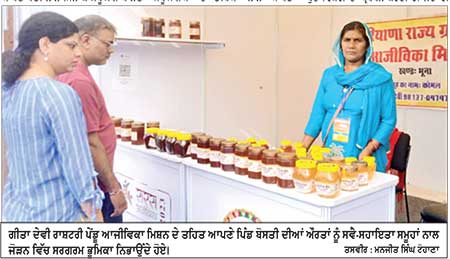 ਮਧੂ-ਮੱਖੀ ਪਾਲਣ 12 ਬਕਸਿਆਂ ਨਾਲ ਸ਼ੁਰੂ ਹੋਇਆ ਸੀ, ਹੁਣ 500 ਬਕਸਿਆਂ ਨਾਲ ਵਿਦੇਸ਼ਾਂ ’ਚ ਪਹੁੰਚਾਇਆ ਜਾ ਰਿਹਾ ਹੈ ਸ਼ਹਿਦ