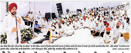 ਜੈਦੇਵ ਸਿੰਘ ਧੁੱਗਾ ਨੇ ਸਮਾਜਿਕ ਤੇ ਧਾਰਮਿਕ ਖੇਤਰ ’ਚ ਵਧ ਚੜ੍ਹ ਕੇ ਯੋਗਦਾਨ ਪਾਇਆ-ਚਰਨਜੀਤ ਸਿੰਘ ਚੰਨੀ