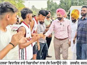 ਵਿਧਾਇਕ ਰਾਏ ਨੇ ਬਾਸਕਿਟਬਾਲ ਮੁਕਾਬਲਿਆਂ ਦੇ ਆਖ਼ਰੀ ਦਿਨ ਖਿਡਾਰੀਆਂ ਦੀ ਕੀਤੀ ਹੌਂਸਲਾ ਅਫ਼ਜਾਈ