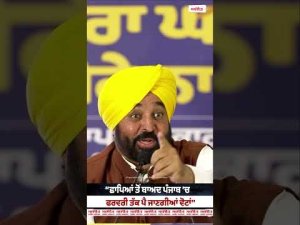 Elections By February After Raids : ‘‘ਛਾਪਿਆਂ ਤੋਂ ਬਾਅਦ ਪੰਜਾਬ ’ਚ ਫਰਵਰੀ ਤੱਕ ਪੈ ਜਾਣਗੀਆਂ ਵੋਟਾਂ’’