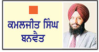 ਪੰਜਾਬ 'ਚ ਇਲਾਜ ਸਹੂਲਤਾਂ ਵਿਚ ਹੋਰ ਸੁਧਾਰ ਦੀ ਲੋੜ